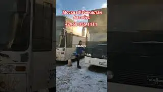 Москва Узбекистан Автобус 