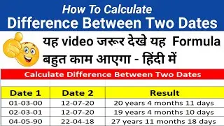 #14 How To Calculate Difference Between Two Dates In Excel || Number of Years, Months, Dates