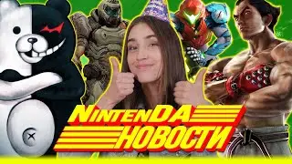 Nintendo Direct, скидки в eShop, Diablo II, Zelda, Metroid, Wario, Tekken и остальные важные новости