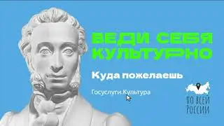 Pushkin layout 2 10sec