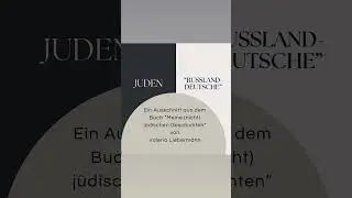 Valeria Liebermann. Ausschnitt aus dem Buch "Meine (nicht) jüdischen Geschichten" #juden #literatur