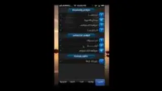 تطبيق راديو مميز ورائع لأجهزة الآيفون  aplication iphone radio