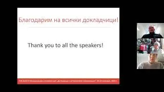 AAC2020 - Closing the conference