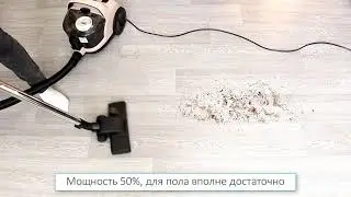 Пылесосим гречку пылесосом Beko VCO32803AF