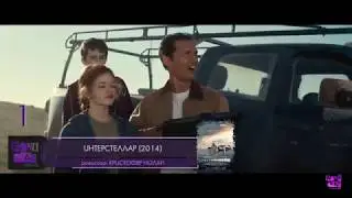 ТОП 20+ ФИЛЬМОВ ПРО 'КОСМИЧЕСКИЕ ПУТЕШЕСТВИЯ