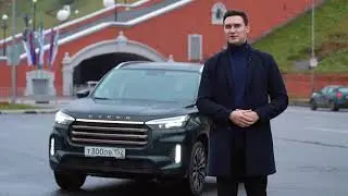 ТЕСТ-ДРАЙВ EXEED VX LIMITED EDITION
