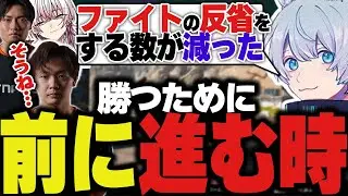結成当時のように、再び壁にぶち当たるFNC【ApexLegends/エーペックスレジェンズ/FNATIC/YukaF/Satuki/Lykq/マッスル】
