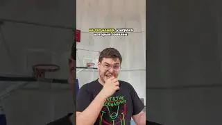 Правила Баскетбола «Технический Фол» 