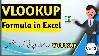 How to Apply Vlookup in Excel   | How to Use Vlookup Formula in Excel 2021