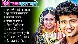 90’S Old Hindi Songs💘 90s Love Song💘 Udit Narayan, Alka Yagnik, Kumar Sanu 🥰 Hindi Jukebox Songs bs2