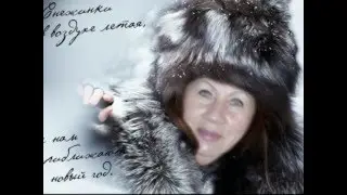 Здравствуй 2016 год