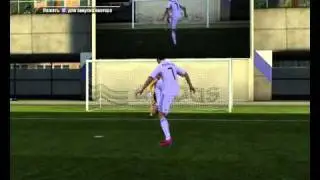 FIFA 11 (Финт - "Вокруг Света")