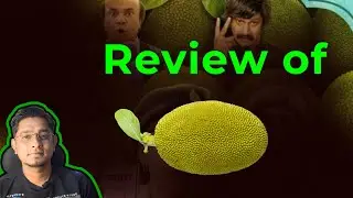 Kathal Trailer Review II কাঠাল ট্রেইলার II By Jico