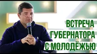 Губернатор Ямала встретился с участниками "Ягеля" в Тарко-Сале