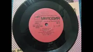 Игорь Скляр - Комарово