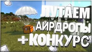 Анархия - Лутаем ГРУЗЫ и УБИВАЕМ БОССОВ CubeWorld HolyWorld