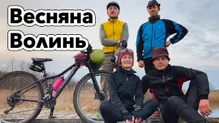 Велопригода "Ліси Волині".   Березень 2023