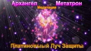 Медитация 