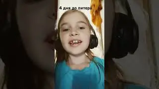 9 июля 2024 г.