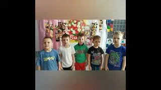 Поздравление сотрудникам детского сада.