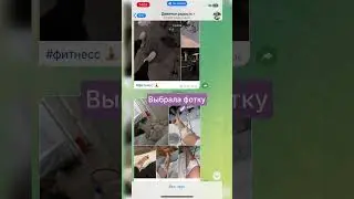 Простим или пошлем?🙁