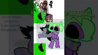 Этот тренд и до меня докатился.....#rainbowfriends#цепочка