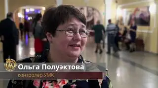 Семья Полуэктовых