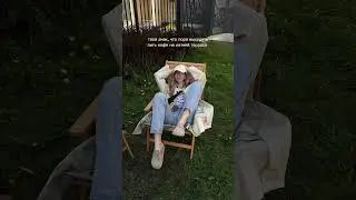 Подписывайся 🤍