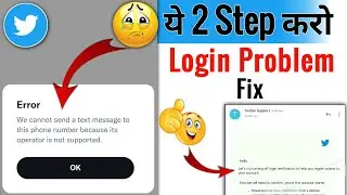 Fix We Cannot Send A Text Message To This Phone Number Because Its Operator Is Not Supported Twitter