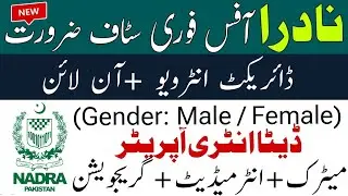 NADRA Jobs 2026 | Matric, Intermediate, Graduation | Male & Female | How to Apply Online