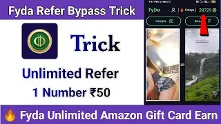 Fyda Unlimited Refer Bypass Trick | Unlimited Amazon Gift Card Trick | Fyda App Payment Proof ||