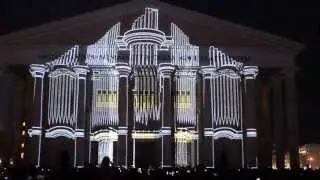 лазерное шоу 