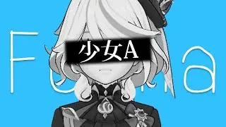 Furina - Young Girl A (少女A) | 椎名もた - 少女A (Ai Cover)