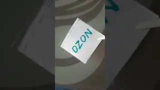 Посылочки с WB и OZON