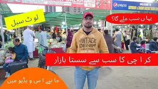 Sunday Bazaar Clifton# Weekend Bazaar# Sastaa Bazaar# Karachi# 