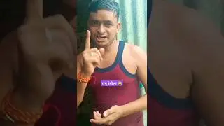 हमसे चालाकी 😂🙏 #comedy #surajroxfunn #funny #surajroxfunnycomedy #shorts  #reels #explore #fun 😂😂