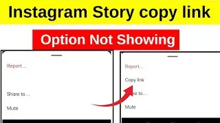 Instagram Story Copy Link Option Not Showing Problem | Instagram Story Me Copy Link Nahi Aa Raha Hai