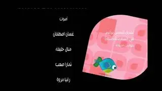 ‏تشرق شمس براعم ‏صباحا