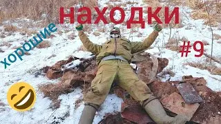 Хороший коп. Коп металла 2020года. Хорошие находки.