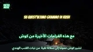 Ghali - Wallah مترجمة