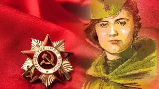 Анна Герман - Катюша