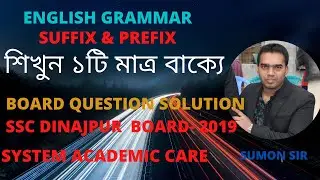 Suffix and Prefix  | Dinajpur  Board -2019
