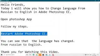 How to Change language in Adobe Photoshop CC   From Russian To English
