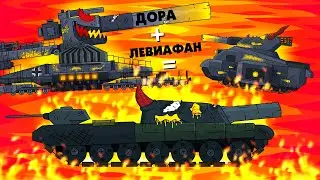 Son of Dora and Leviathan - Cartoons about tanks
