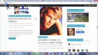 Как установить виджет Google на сайт от  Wordpress