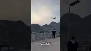 Cave of Hira Mecca 🇸🇦 #adventureawaits #umrah #vlog #journeytomakkahh #caveofhira #beautiful #live