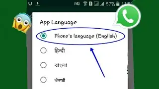 How to change language in whatsapp | whatsapp me language kaise change kare | by Techno monitor
