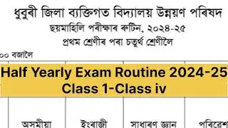 Dhubri District unnayan porisot|| Half Yearly Exam Routine 2024 || Class i-v || masterofgrammar