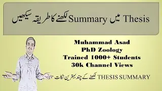 HOW TO WRITE SUMMARY IN THESIS DETAILED VIDEO | RESEARCH | RESEARCH GUIDELINES | MUHAMMAD ASAD
