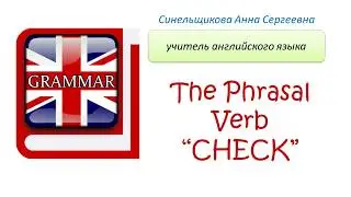 Phrasal verb 'check'